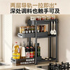 Jingyan Kitchen Narrow Slit Condiment Rack Countertop Condiment Storage Rack Household Multifunctional Oil, Salt, Sauce and Vinegar Condiment Storage Rack