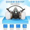 3M anti-sandstorm haze protection gas mask face mask filter box anti-chemical spray paint dust-proof 620E 6200