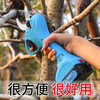Shuchang recommends Shuchang electric pruning shears for fruit trees, rechargeable hand-cut branches, electric shears, pruning shears, lithium-ion scissors, 8608 Shuchang scissors, two batteries and one charger