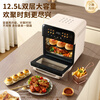 Midea air fryer enlarged frying and baking all-in-one home 2026 new large-capacity all-metal liner visual window 12.5L air frying oven off-white 12.5L flagship model + double-layer insulated glass + visual window