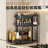 Jingyan Kitchen Narrow Slit Condiment Rack Countertop Condiment Storage Rack Household Multifunctional Oil, Salt, Sauce and Vinegar Condiment Storage Rack
