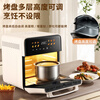 Midea air fryer enlarged frying and baking all-in-one home 2026 new large-capacity all-metal liner visual window 12.5L air frying oven off-white 12.5L flagship model + double-layer insulated glass + visual window