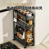 Jingyan Kitchen Narrow Slit Condiment Rack Countertop Condiment Storage Rack Household Multifunctional Oil, Salt, Sauce and Vinegar Condiment Storage Rack
