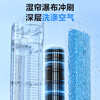 Midea APP smart home air conditioning fan floor-standing remote control cooling fan/negative ion purification humidification air cooler/water-cooled bladeless tower fan powerful cooling air conditioner fan AAF10MR