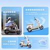 Yadea 2026 new model Modern Maimang Pro electric moped, pick up in store, choose color in store