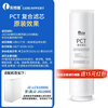 Lebowei adapted water purifier filter element made in Beijing JZ-LCS600G/JZ-JS600G/JZ-JS1200G/water purifier PCT filter element PCT composite filter element adapted to JZ-LCS600G. filter element