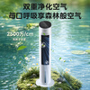 Midea APP smart home air conditioning fan floor-standing remote control cooling fan/negative ion purification humidification air cooler/water-cooled bladeless tower fan powerful cooling air conditioner fan AAF10MR