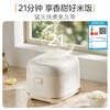 Midea small jasper rice cooker small 1-2-3 people 3L0 fluorine-containing titanium ceramic white jade kettle household soup and porridge smart reservation multi-function rice cooker RE360