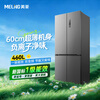 Meiling Storage Division 460L cross-door refrigerator dual-frequency household ultra-thin body air-cooled frost-free new level of energy efficiency BCD-460WSP9CXG1 new national standard national subsidy