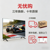HIAOCSE ultra-high definition smart TV LCD smart wireless projection screen home commercial voice network wifi living room hotel B&B elderly eye protection 65 inches long 125*width 74cm HD TV version comes with base hanger SF Express free shipping