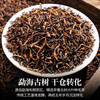 Fumingyuan Pu'er tea Yunnan Palace Pu'er loose tea Menghai Palace Golden Bud Chen Pu tea canned 200g 200g