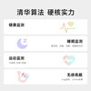 Chaimi New Product Launch DREAME Glow Ring AI Health Smart Ring ECG Monitoring Ring Exercise Heart Rate Blood Oxygen Sleep Monitoring Quiet Black No. 9