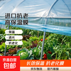 Anti-aging plastic sheet greenhouse plastic film anti-aging drip-free film vegetable greenhouse insulation film transparent greenhouse film 10S thick imported anti-aging high insulation greenhouse film 2 meters wide and 35 meters long