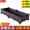 Original starting point balcony roof vegetable planting box rectangular vegetable planting box artifact vegetable pot vegetable box plastic flower box outdoor balcony entry model 80cm long two-joint box