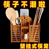 No punching wall-mounted thickened three-compartment chopstick cage retro old-fashioned household drain rack tableware storage plastic chopstick tube three-compartment chopstick cage 1 + 1 hook random color