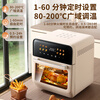 Midea air fryer enlarged frying and baking all-in-one home 2026 new large-capacity all-metal liner visual window 12.5L air frying oven off-white 12.5L flagship model + double-layer insulated glass + visual window