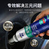 Carservant Carservant three-way catalytic cleaning agent Fuel Bao removes carbon deposits, fuel gasoline additive purifies exhaust gas, 3 bottles