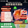Xiaomi launches flagship new product TV S100 Mini LED 2026 100-inch 1920 partition low reflection screen 2000nits ThePaper OS L100MC-S