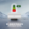 Produced by Hualingmei, dechlorination water purification 60-liter storage-type electric water heater for rental housing, first-class energy efficiency 2200W, no need to replace the magnesium rod, national subsidy F60-22Clean3 (HE)