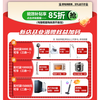 Rongshengda Bingxiang 201L vertical freezer ice bar small household small freezer air-cooled frost-free frequency conversion first-level energy efficiency refrigeration and freezing energy efficiency subsidy 155L/240L/291L optional fixed frequency WiFl interconnection high appearance 201L