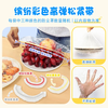 Miaojie colorful plastic wraps 100 pieces, thick plastic wrap with food grade ingredients