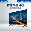 HIAOCSE ultra-high definition smart TV LCD smart wireless projection screen home commercial voice network wifi living room hotel B&B elderly eye protection 65 inches long 125*width 74cm HD TV version comes with base hanger SF Express free shipping