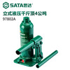 SATA (SATA) 97801A 97810A Hydraulic vertical hand crank car tire changer repairman 97802A (4 tons)