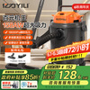 Yili household vacuum cleaner super powerful large suction wet and dry dual-use industrial land reclamation beauty seam cleaning desktop bed carpet car car vacuum cleaner artifact price guarantee 618