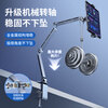Xiaotian (JOPREE) tablet holder all-aluminum alloy iPad holder office portable screen mobile phone holder desktop 360 rotating and folding portable holder for chasing drama Douyin lazy people