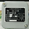 Customized GG-21 reverse power relay 100V 5A Shanghai relay BCH-2 differential relay B BCH1 A relay