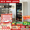 HCK Husky Ice Bar 136/168L Home Retro Living Room Refrigerator Office Refrigerated Frozen Beverage Cabinet Fresh Cabinet Display Wine Cabinet Slim Bar 136 Dundun Bar 168RDA Newly Upgraded Intelligent Control Dual System丨Freezing and Refrigeration丨Ivory White 168 Liters