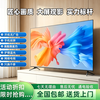 HIAOCSE ultra-high definition smart TV LCD smart wireless projection screen home commercial voice network wifi living room hotel B&B elderly eye protection 65 inches long 125*width 74cm HD TV version comes with base hanger SF Express free shipping