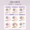 COSME DECORTE Cosmetic Powder #00 20g Long-lasting, translucent, long-lasting makeup loose powder cosmetics