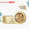 Elizabeth Arden (Elizabeth Arden) Gold Glue About 60 Capsules Girls Birthday Gift Validity 27.5