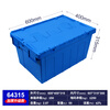 POWERKING plastic turnover box basket plastic basket storage box logistics box storage box extra large plastic box with lid storage box storage basket storage box 600*400*315