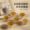 Fantasy high-end disposable tea cup rice husk drinking tea Kung Fu small tea cup mini small rice fragrant cup tea set 1000 tea ceremony cups * 20 packs less than 200mL