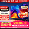 Coolpad TV comes with one package 2026 new 8+128GB 144Hz high-definition ultra-thin full-screen hotel commercial TV KTV explosion-proof LCD flat-panel TV 65-inch 8K ultra-clear 128GB 144Hz home recommended full-screen online version fixed hanger + official standard