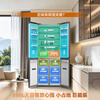 Rongsheng value-for-money 550L cross-door refrigerator large-capacity ultra-thin dual-system active odor purifier first-class energy efficiency air-cooled frost-free state-subsidized four-door SR-550Q30CNLBJ gray