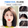 Baisitang four-season wig, female real hair, medium-long hair, full real hair, top replacement hair piece to increase hair volume, real hair, cover gray hair