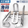 Fengji stainless steel corner code 90 degree right angle fixator triangle iron sheet support L-shaped bracket furniture connection piece strong corner code 20*20*16*2.0 (20 pieces)