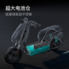 FS Citi electric moped, smart, long-range, high-speed commuting, takeaway for adults, male and female riders, battery-powered mobility scooter, pick up in store