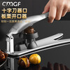 Chuangmu Workshop Chestnut Opening Artifact Chestnut Opening Walnut Nut Shelling Machine Chestnut Peeling and Shelling Tool Nut Opener + Black Kitchen Scissors