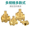 Teng Tu brass pressure reducing valve adjustable self-operated pressure reducing valve tap water pressure gauge valve can be customized 4 points/DN15 medium size without meter one price