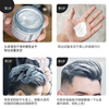 Three magic hairsmiths grandma gray hair mud strong shaping natural fluffy hair wax 120g for men and women refreshing styling hair wax for long-lasting styling