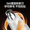 SNSY 2026 latest model丨Hot-selling 100W+ electric nose hair trimmer official flagship Japanese PSE certified high-end razor for men and women original imported quality ivory white stainless steel blade丨One machine with multiple uses丨Super long battery life Black technology | Super long battery life | High-end high quality