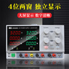 Longwei high-precision adjustable DC regulated power supply 30V60V digital display aging repair switching power supply dual output LW-6010-2KD