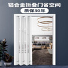 Jinkaidun kitchen aluminum folding door sliding door open partition trackless living room bathroom balcony telescopic sliding door white