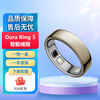 OURA Ring 5 new smart ring fifth generation health monitoring ring sports monitoring ring sleep activity women's health long battery life gold size 10