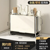 YOUQIN knife rack storage rack multifunctional 2026 new kitchen knife chopstick cage cutting board rack integrated knife storage rack