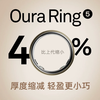 OURA Ring 5 new smart ring fifth generation health monitoring ring sports monitoring ring sleep activity women's health long battery life gold size 10